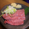 宮川橋もつ肉店