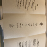 レミニセンス - 