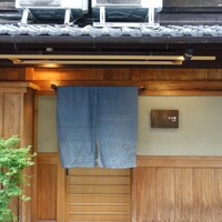 なる屋 - 