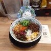 担担麺専門店 DAN DAN NOODLES. ENISHI