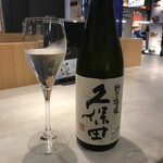 Mirai Nihon Sake Ten Ando Sake Ba- - 