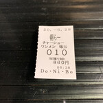 らー麺　Do・Ni・Bo - 今朝は10番〜✨✨✨