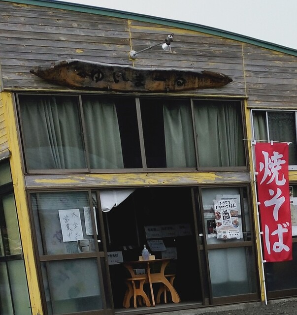 ゆいまーる - 二戸（焼き鳥）の写真