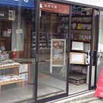 マルゼン46 - 外観