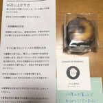 ダンラポッシュ - 手書きのお手紙嬉しい♥