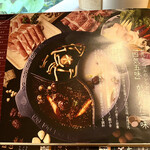 Yakuzen Hinabe Shabu Shabu Shaoweiyan - 