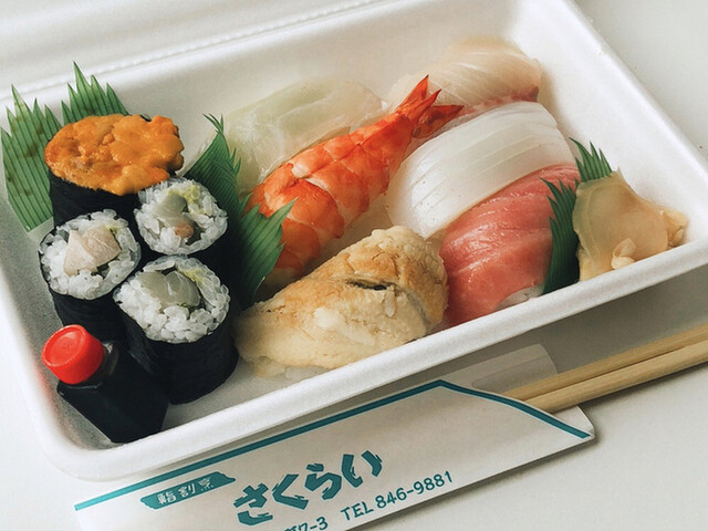 長崎の味処 鮨 割烹さくらい 大学病院 寿司 食べログ 長崎の味処 鮨 割烹さくらい 大学病院 寿司 食べログ