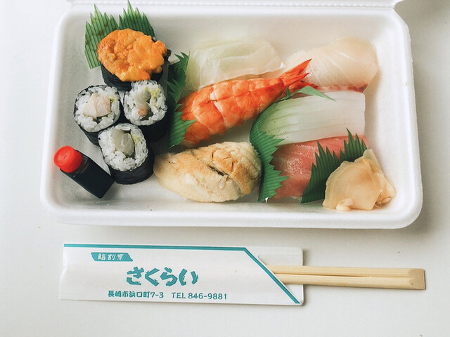 長崎の味処 鮨 割烹さくらい 大学病院 寿司 食べログ 長崎の味処 鮨 割烹さくらい 大学病院 寿司 食べログ