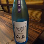 割烹 清風 - 竹雀