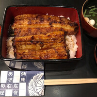 菊屋 - 