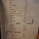 hide’s dining 遊 - レギュラーメニュー