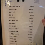 hide’s dining 遊 - レギュラーメニュー