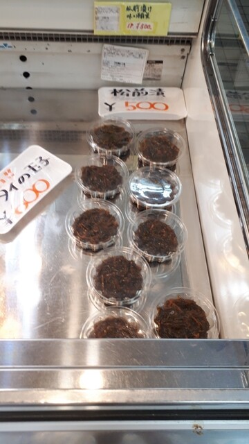 さかなや おざき（【旧店名】尾崎商店） - 長苗代（その他）の写真