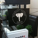 ELEPHANT FACTORY COFFEE - 2012/05/18 看板