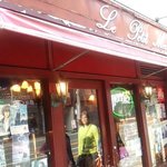 ル・プチメック 今出川店 - 