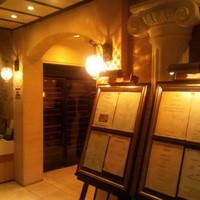 レストラン ロワール フレンチ - 