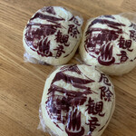 手塚屋製菓舗 - 