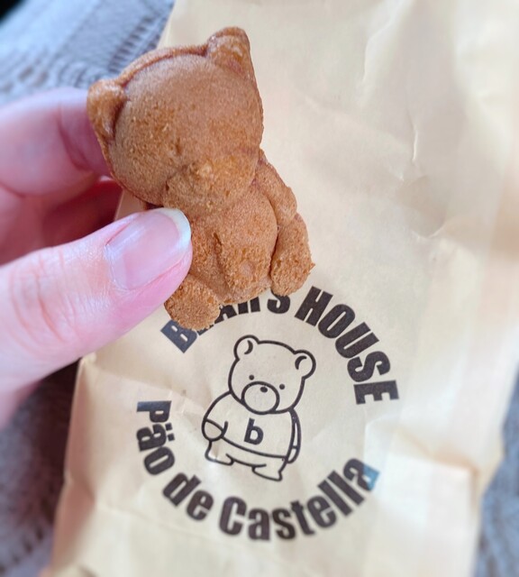 閉店】くまさんのカステラ 石川パーキング上り店 - 小宮/カステラ