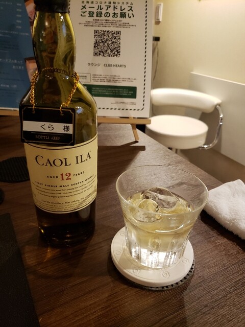 クラブハーツ（CLUB HEARTS） - 室蘭（バー）の写真