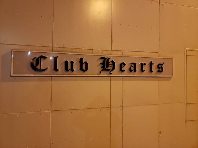 クラブハーツ（CLUB HEARTS） - 室蘭（バー）の写真