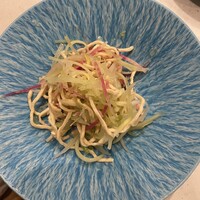 CINA New Modern Chinese - 