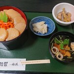 田園 - 