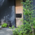 玉峰館 - 離れの外観