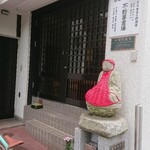 Caff’e Ponte ITALIANO - 