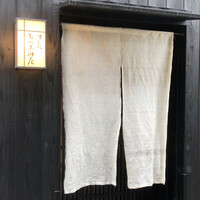 すし処 みや古分店 - 