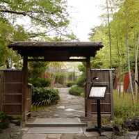 明月記 宝塚本店 - 