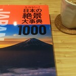 ふるいち トキワ荘通り店 - 