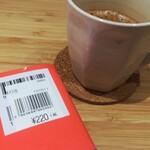 ふるいち トキワ荘通り店 - 