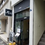 らぁ麺やまぐち - 外観