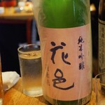 ビストロ割烹 YAOYA - 