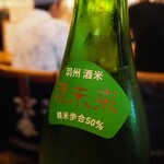 ビストロ割烹 YAOYA - 