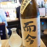 ビストロ割烹 YAOYA - 