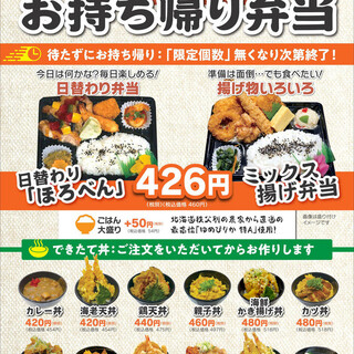 宮の沢駅でランチに使えるお店 ランキング 食べログ