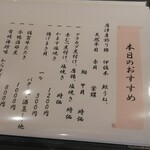 王将寿司 - 