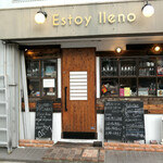 スペイン食堂 Estoy lleno - 