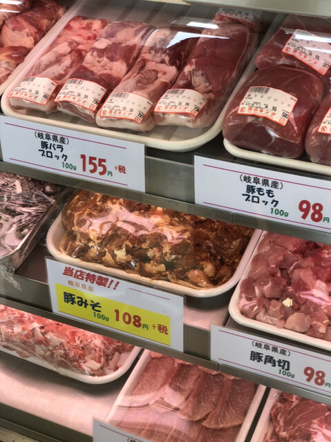 おうちで焼肉 By Ken O856 肉のキング 御嵩口 その他 食べログ おうちで焼肉 By Ken O856 肉のキング 御嵩口 その他 食べログ