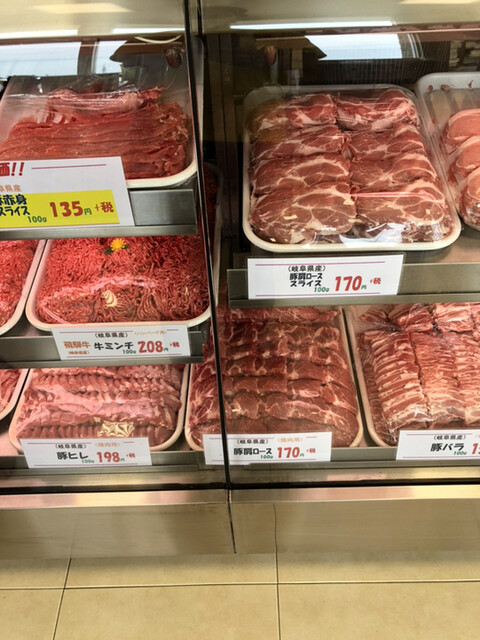 おうちで焼肉 By Ken O856 肉のキング 御嵩口 その他 食べログ おうちで焼肉 By Ken O856 肉のキング 御嵩口 その他 食べログ