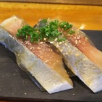 玄海鮨 - サバで～す