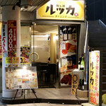 ルッカ - 毎度おなじみ