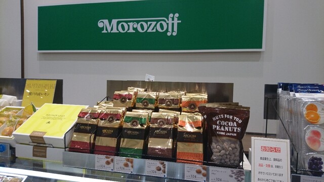 閉店 モロゾフ タカシマヤフードメゾン岡山店 岡山駅前 ケーキ 食べログ
