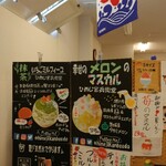 天然氷のかき氷 ひめじ官兵衛堂 - 