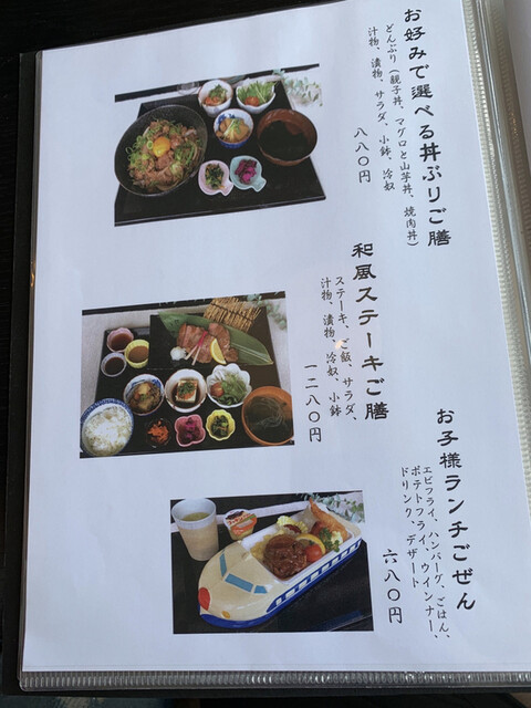 メニュー写真 楽味処 祥のれん よしのれん 上相浦 魚介料理 海鮮料理 食べログ