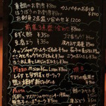 マミーズタミー - 本日のおすすめ