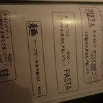 マミーズタミー - メニュー