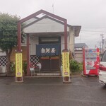 中華そば白河屋 - 入り口