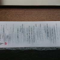 ザ・マイルストーン - 